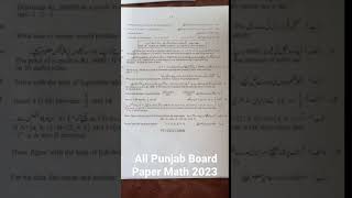 Class Math First Time Paper All PunjabBoards #9thpapers2023  #youtubeshorts #shorts