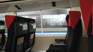 Let`s board on the Japanese Airport Train!