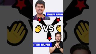 Dhruv Rathee VS Nitish Rajput Comparison! Who Is The Best? #dhruvrathee #nitishrajput #shorts #yt