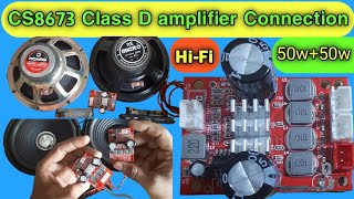 class d amplifier board||how to make amplifier||best  amplifier||class D এমপ্লিফায়ার  সুপার সাউন্ড