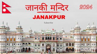 JANAKPUR IN 2024 | BARA - BHARAT TAAL - JANAKPUR | NEPAL | 2024 @pramodjungkarki19