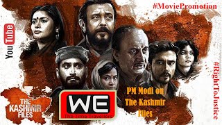 PM Modi on The Kashmir Files| Reaction |RightToJustice|#TheKashmirFiles #vivekagnihotri #anupamkher