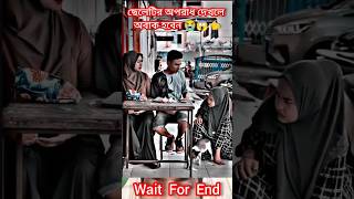 রাগ করিওনা মনের মানুষ😴🙄😱👈 #music #song #newsong #love #cover #newmusic #shortvideo #short #shorts