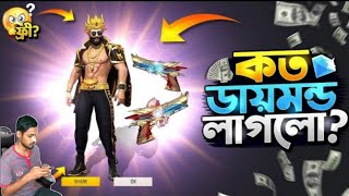 Luminous Ring Event Free Fire | One Spin Trick Diwali Ring | Free Fire New Event | Ff7 Gaming