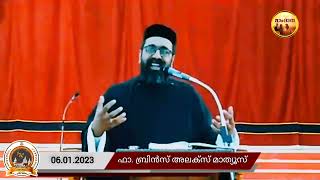 പെരുന്നാൾ കൺവെൻഷൻ - ഫാ. ബ്രിൻസ് അലക്സ് മാത്യൂസ്, കോന്നി - 06-01-2023 - വാകത്താനം വലിയ പള്ളി