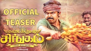 Kadai kutty Singam Official Teaser Released | Karthi sayyeshaa | Iman