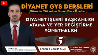 Diyanet GYS - Diyanet İşleri Başkanlığı Atama ve Yer Değiştirme Yönetmeliği (Özet - 5)