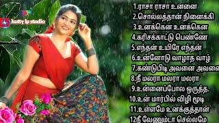 Tamil  super song love songs மனதை விரும்பும் பாடல்கள்