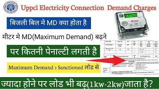 Uppcl meter Md increase charges।Confusion between MD and connected Load and its fine in electricity