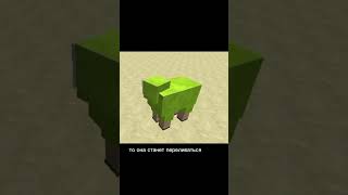 #minecraft #майнкрафт радужная овца