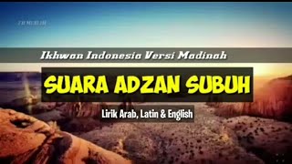 ADZAN SUBUH IKHWAN INDONESIA versi MADINAH | Lirik Arab, Latin & English.