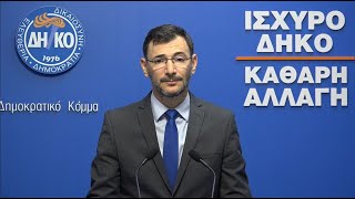 Γ. Σολωμού: Πέραν των διαπιστώσεων στην πορεία των Μορφιτών, ο ΠτΔ οφείλει να μας πει το σχέδιό του