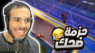 روكيت ليق : هنا اليابان 🙆🤣 Rocket League