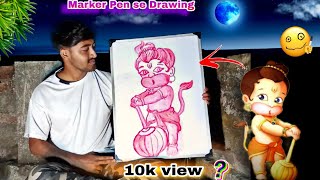 Baal Hanuman White Board Drawing 😱 | Lord Hanuman ji drawing ❤️