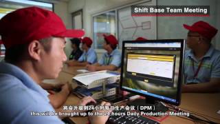 Swire Coca-Cola Beverages Zhengzhou - LINEVIEW第一版