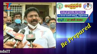 లేటెస్ట్ న్యూస్ On AP 10th class||ap ssc exams 2020