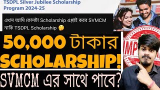 Polytechnic TSDPL Scholarship | Polytechnic SVMCM Scholarship 2024 | Youth Hub Education