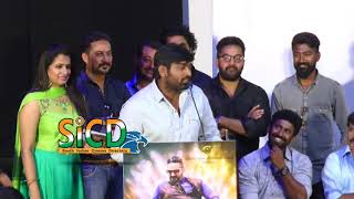 Vijay Sethupathi talk about Ondiku Ondi Audio Launch | SICD