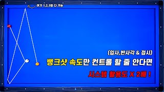 시스템이 잘 안 맞는 이유가 시스템이 잘못만들어졌기 때문일까?