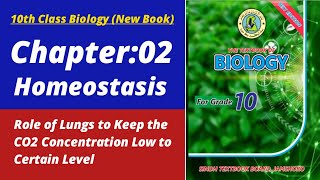 Role of lungs to keep the co2 concentration level low class 10| Biology class 10 chapter 2