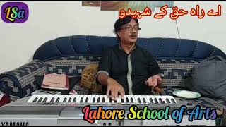 Aye Rahe Haq Ke Shaheedon | Song Practice