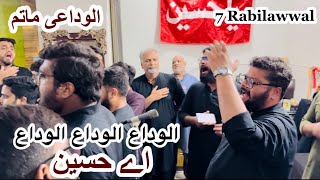 Alvida Alvida Alvida Aey Hussain(as) | Asim Rizvi | Wamiq Rizvi | Mussahar Rizvi | Saif Rizvi | 2024