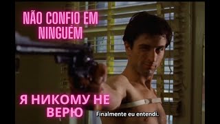 Não confio em ninguém -  Я никому не верю  - Ya Nikomu ne Veryu