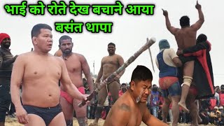 भाई को रोते देख बचाने आया बसंत थापा  | paras thapa ki kushti | thapa pahalvan ki kushti