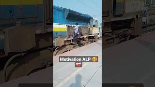 ALP India 🇮🇳 #music #train #railway #trending #viral #bts #status #love #train #shorts #shorts