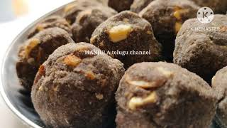 రాగి లడ్డు సింపుల్ గా ఇలా చేయండి II healthy laddu II raagi laddu in telugu II ragi laddu