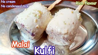 No cream, No condensed milk, Only 3 ingredients Indian Traditional Ice Cream || Matka Kulfi