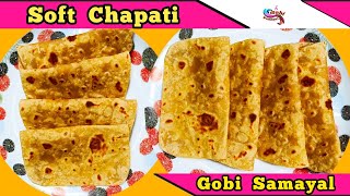 Soft Chapati in Tamil | சப்பாத்தி | Chapati Recipe in Tamil | Chapathi | Gobi Samayal