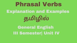 Phrasal Verbs- General English III Semester||தமிழில்| Explanation in Tamil