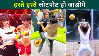 वीडियो देखकर हँसते हँसते लोटपोट हो जाओगे । Indian Funny Moment 2024