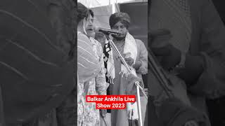 Bapu Janda Gym Balkar Ankhila Manjinder Gulshan Live Show 2023 #shortvideo Panjabi Singer