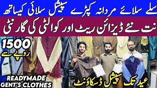 Ready made Men's Suits Cheapest Readymade Cloths Pajama KURTA SHALWAR QAMEEZ For Men 2024 #Stitching