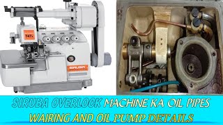 siruba Overlock Machine Ka Oil Pump details Oil Pipes Ki Wairing Karny Ka Tarika | sewing machine