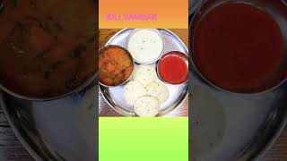 SOUTH INDIAN ❤Dish 💗IDLI👌❣ SAMBAR😋❣