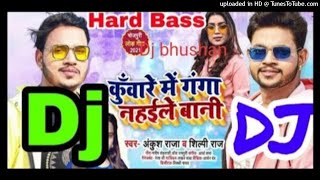 #dj कुंवारे में गलती कईले बानी || kuware me galti_bhojpuri hard remix_dj bhushan