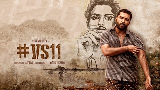 #VS11 BGM || Vishwaksen || Anjali || Krishna Chaitanya || Yuvan Shankar Raja || Naga Vamsi ||