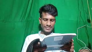 today my daily bangla book revstion daily video today ajker book