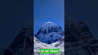 ##trending #mount kailash #mahadev Darshan 🙏 ॐ नमः शिवाय ##viral shorts#