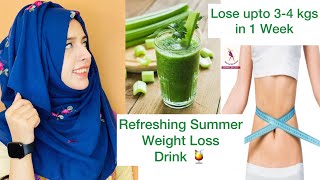 Refreshing Summer Weight Loss Drink | Lose 3-4 kgs in 1 Week | Guaranteed Result