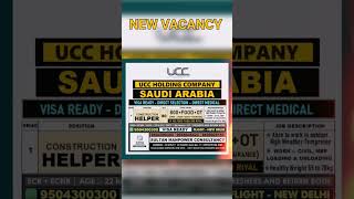 Urgent Requirement for Labours | Saudi Arabia & Dubai #Sultanmanpower