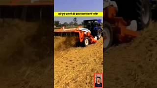 ksa paddy straw chopper machine l straw chopper #shorts #agriculture