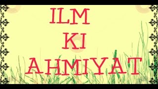 Maulana Tariq Jameel [ Ilm ka mazmun ] Short Clip (New Edit)