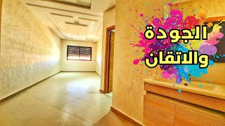 حدها شارع محمد السادس🍃53مليون نقيين صالح تالكرىفنسيون زوينه و عماره Luxe🌴شقق للبيع☘️