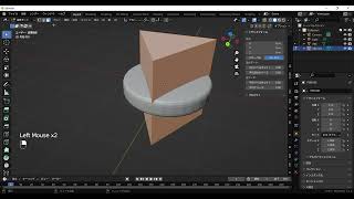 Blender 錠剤チュートリアル