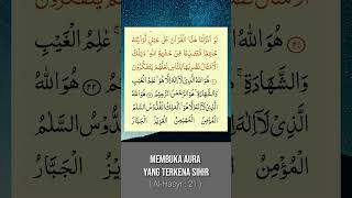 Sihir Hilang Karena Ayat Ini #shorts #alquran #murottal #dzikir #sihir