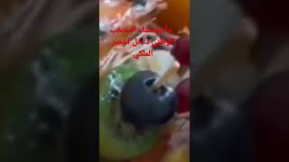 مأدبة عشاء المنتخب الوطني